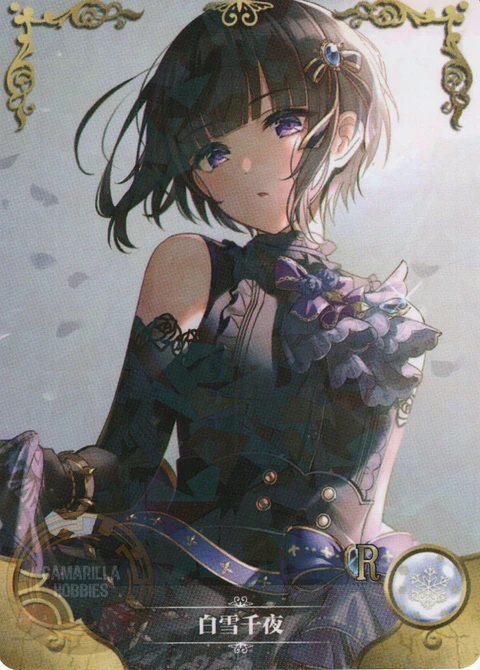 Chiyo Shirayuki - NS-2M16-05 - R