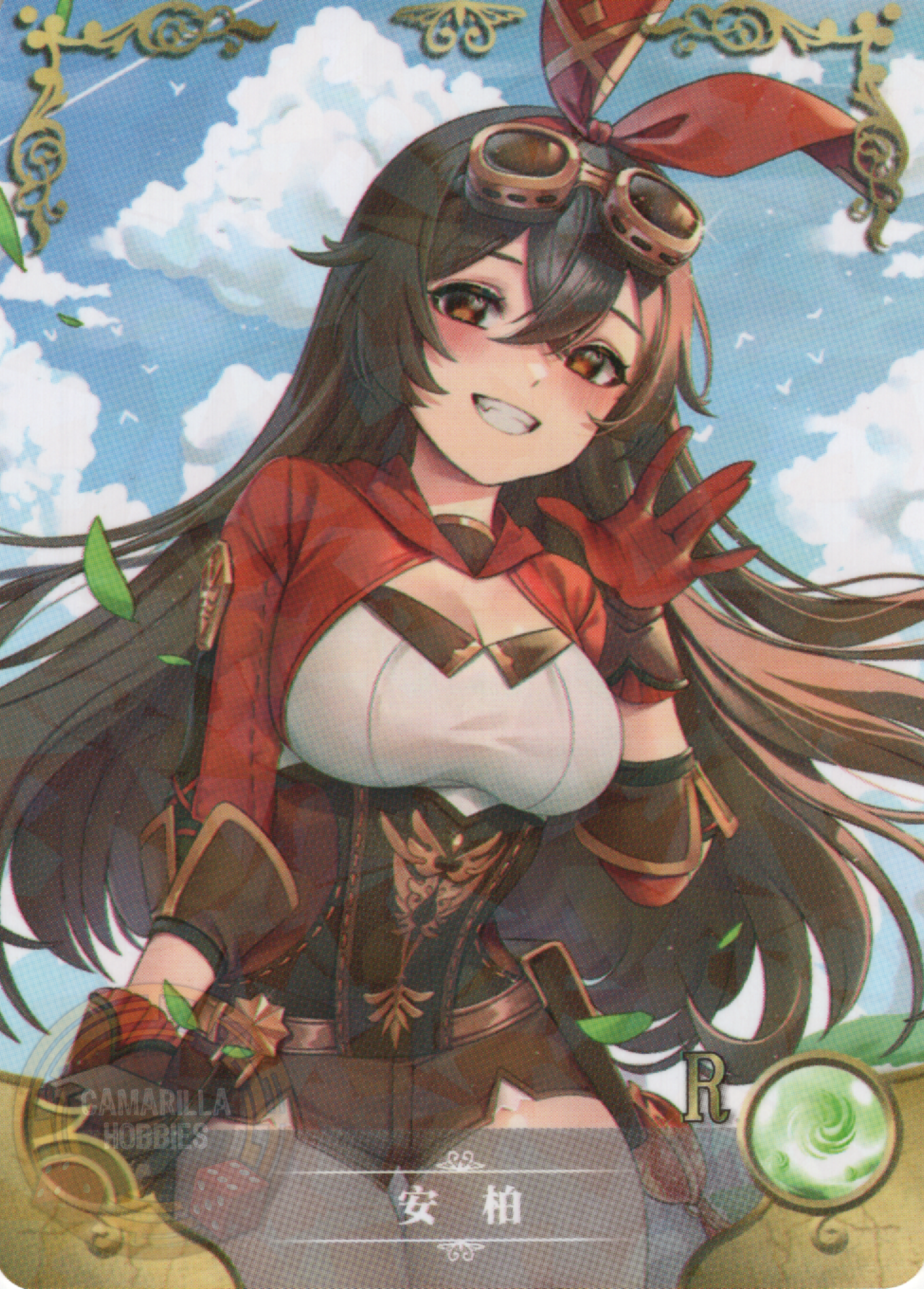 Amber - NS-2M16-07 - R 1