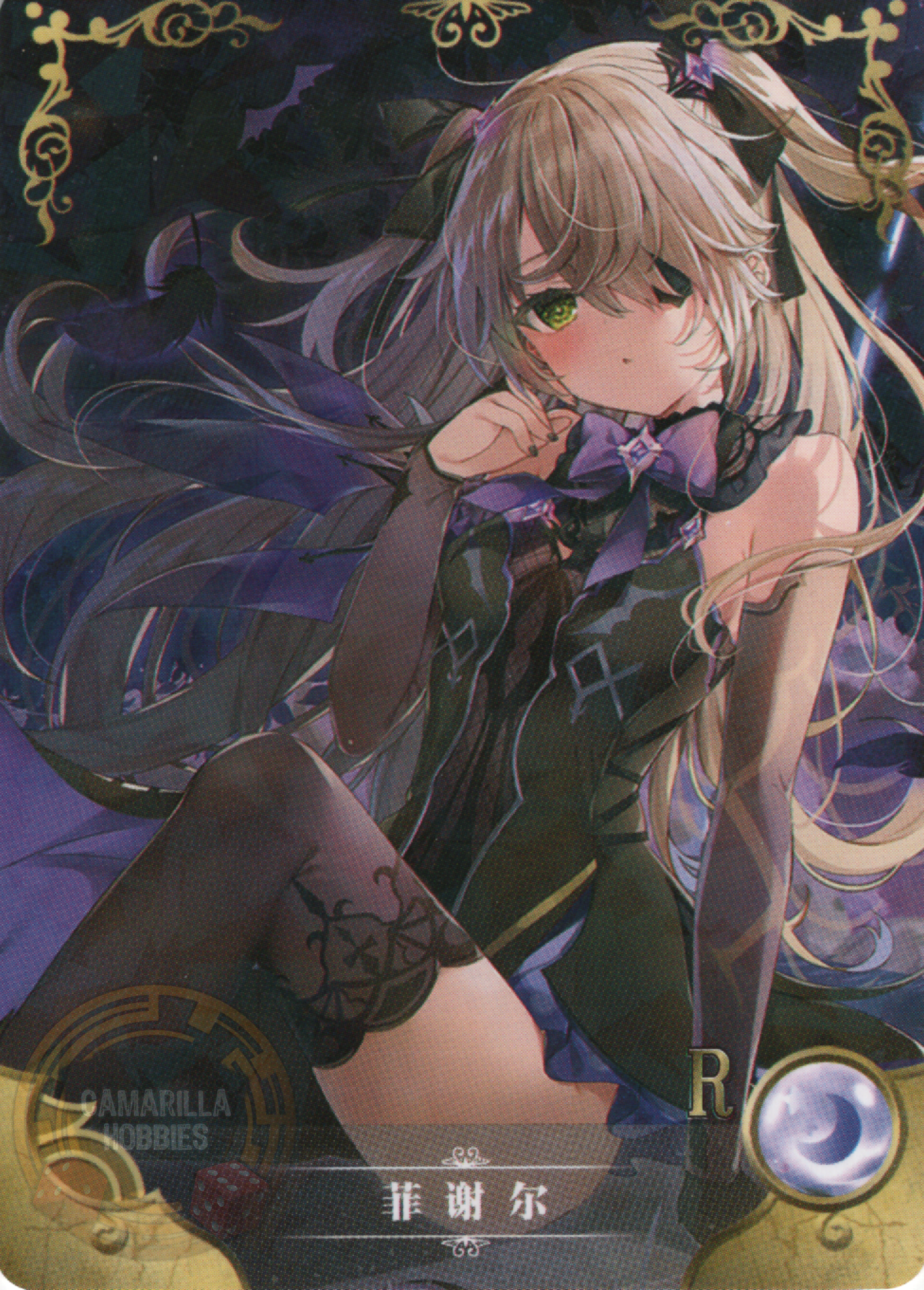 Fischl - NS-2M16-08 - R 1