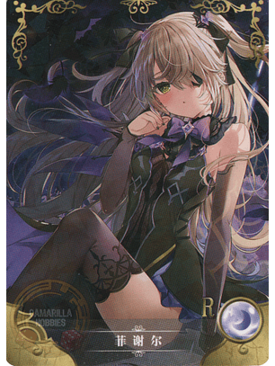 Fischl - NS-2M16-08 - R