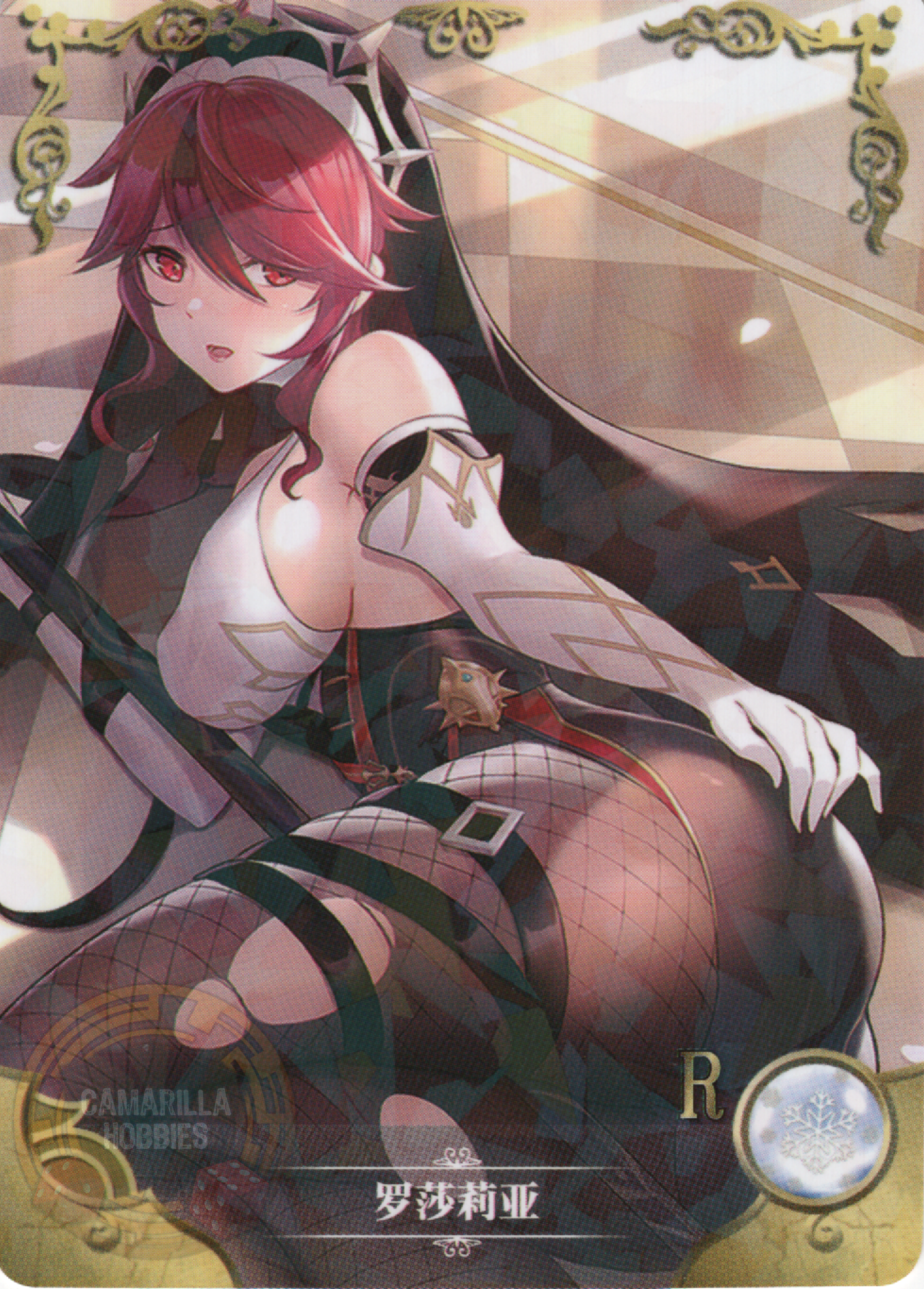 Rosaria - NS-2M16-09 - R 1