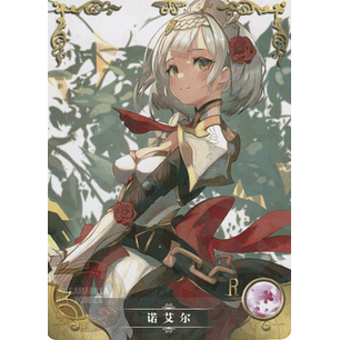 Noelle - NS-2M16-10 - R
