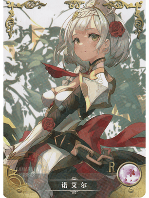 Noelle - NS-2M16-10 - R