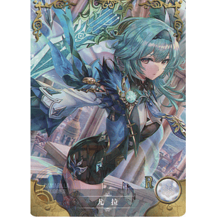 Eula - NS-2M16-11 - R