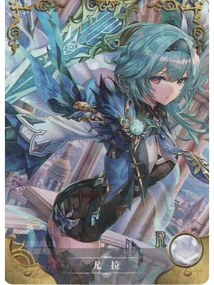 Eula - NS-2M16-11 - R