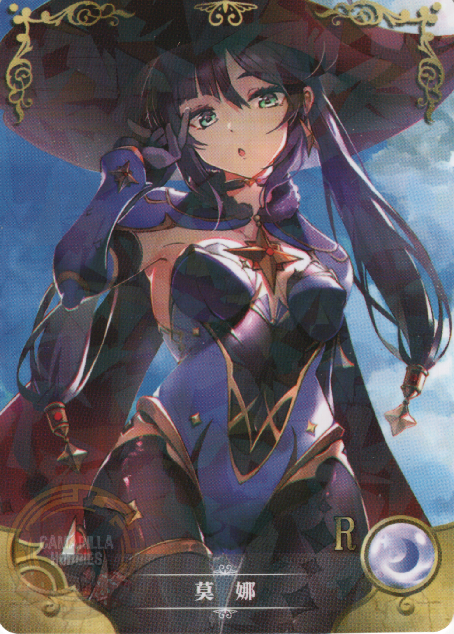 Mona - NS-2M16-12 - R 1