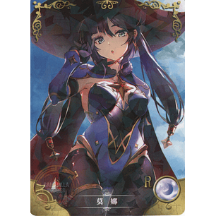 Mona - NS-2M16-12 - R