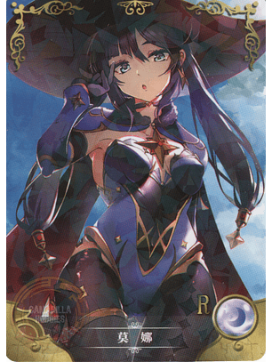 Mona - NS-2M16-12 - R