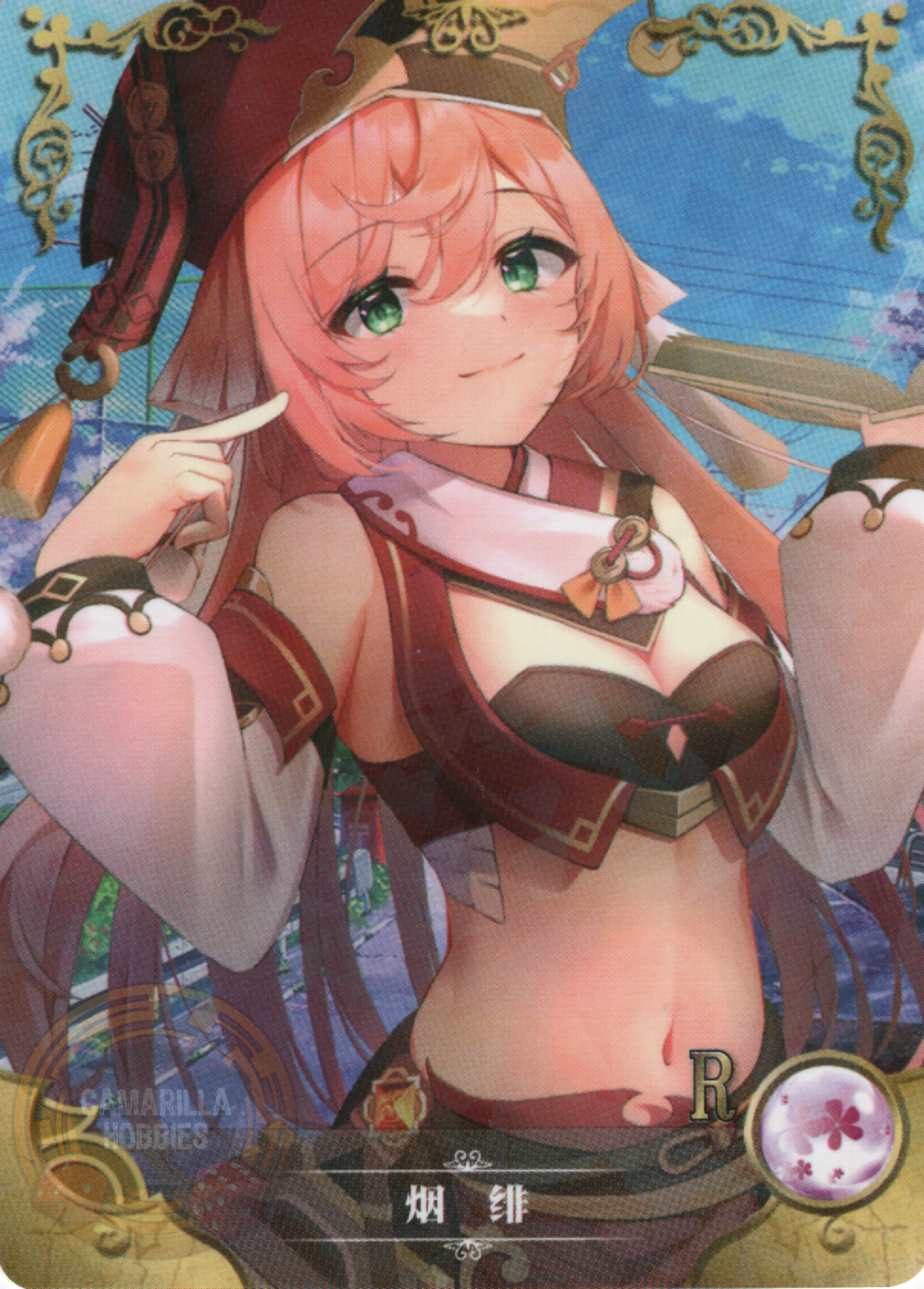 Yanfei - NS-2M16-13 - R 1