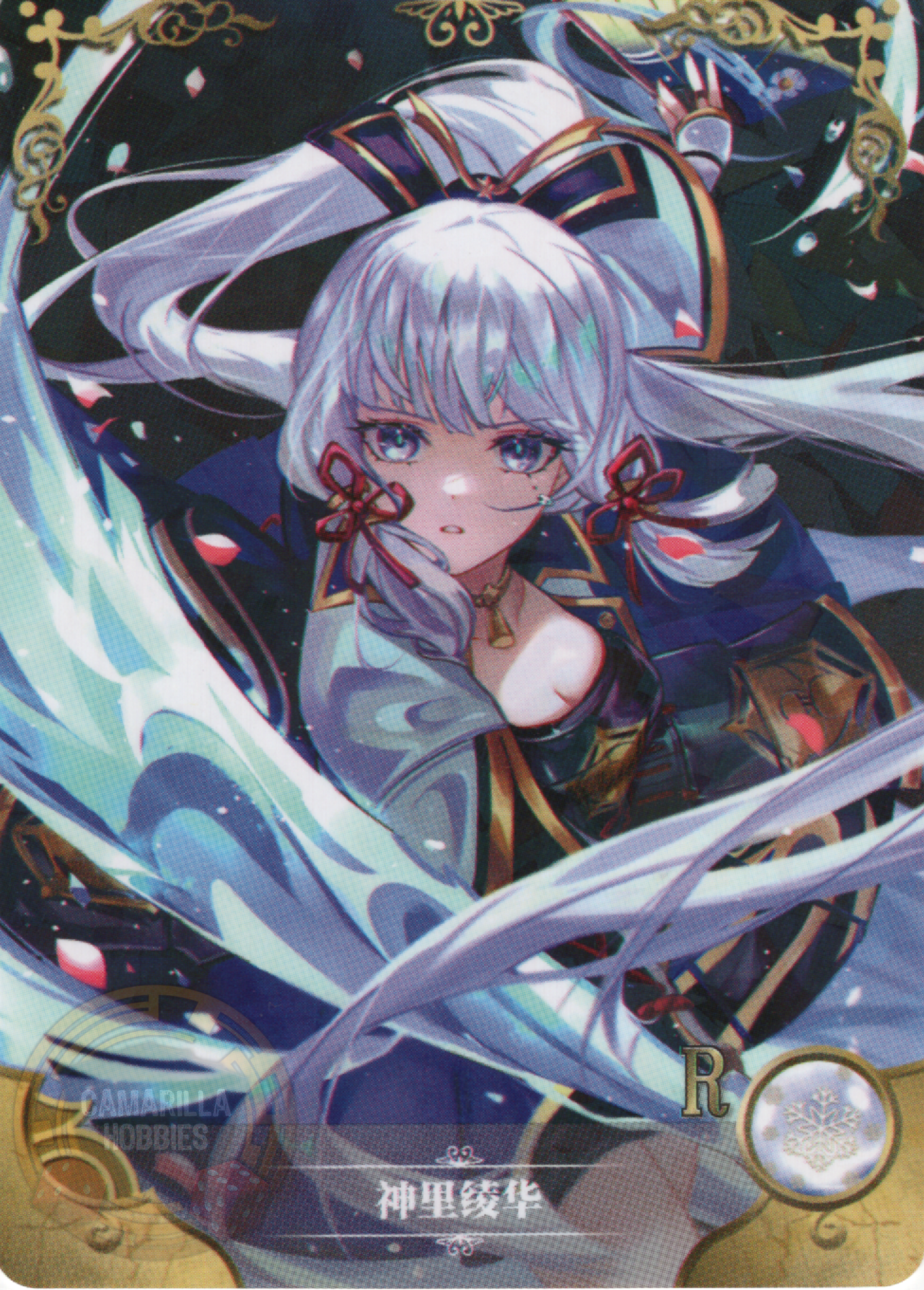 Kamisato Ayaka - NS-2M16-14 - R 1