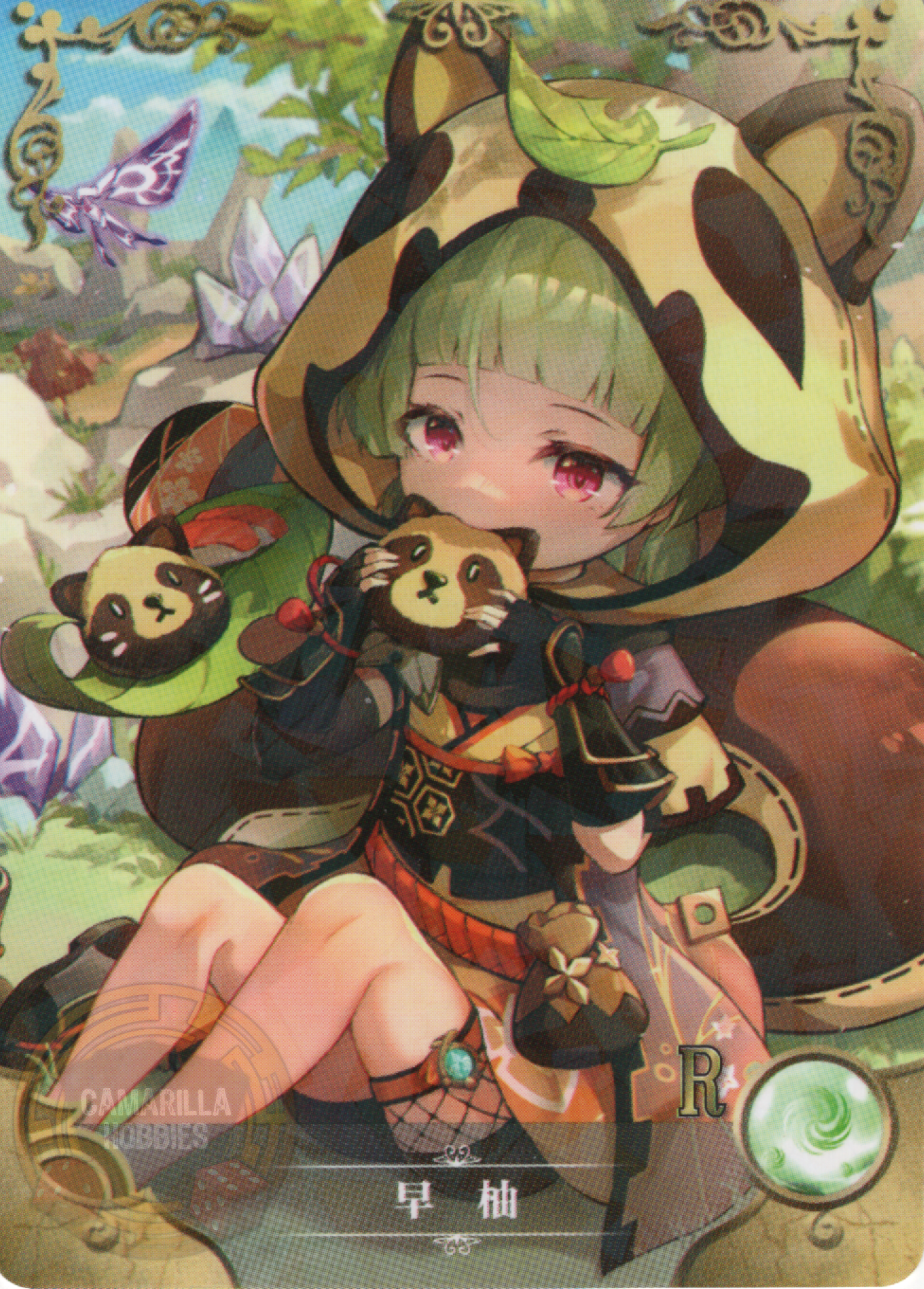 Sayu - NS-2M16-15 - R 1