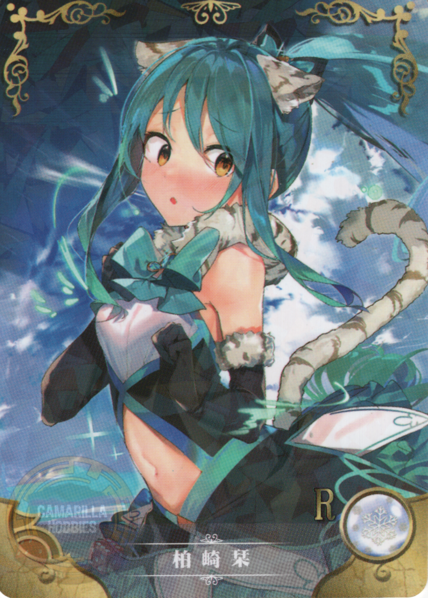 Shiori Kashiwazaki - NS-2M16-16 - R 1