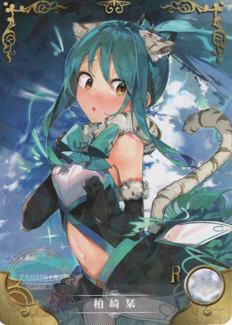 Shiori Kashiwazaki - NS-2M16-16 - R