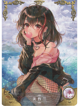 Ran Mitake - NS-2M16-17 - R