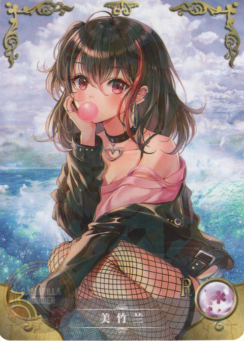 Ran Mitake - NS-2M16-17 - R
