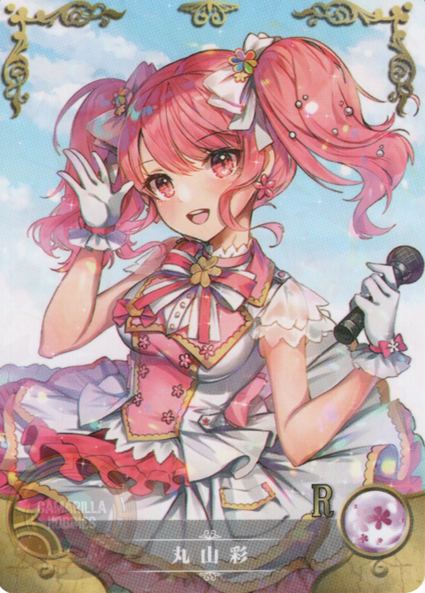 Aya Maruyama - NS-2M16-18 - R 1