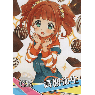 Yayoi Takatsuki - NS-2M16-01 - CR