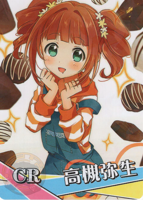 Yayoi Takatsuki - NS-2M16-01 - CR