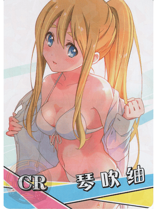 Tsumugi Kotobuki - NS-2M16-02 - CR