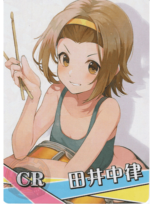 Ritsu Tainaka - NS-2M16-03 - CR