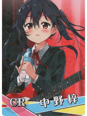 Azusa Nakano - NS-2M16-04 - CR