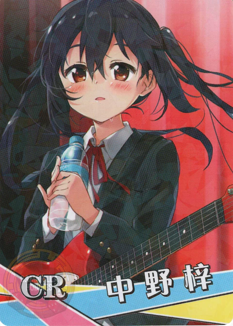 Azusa Nakano - NS-2M16-04 - CR