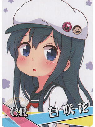 Hana Shirosaki - NS-2M16-06 - CR