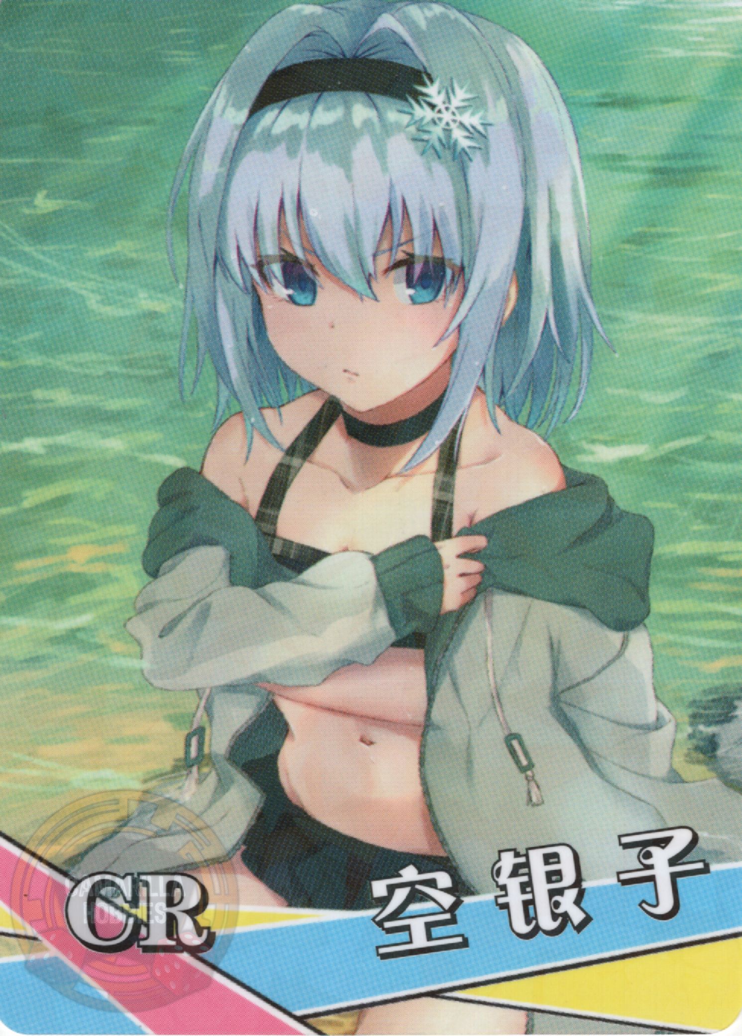 Ginko Sora - NS-2M16-07 - CR 1