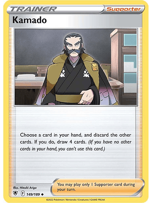 Kamado - 149/189 - Uncommon - ASR