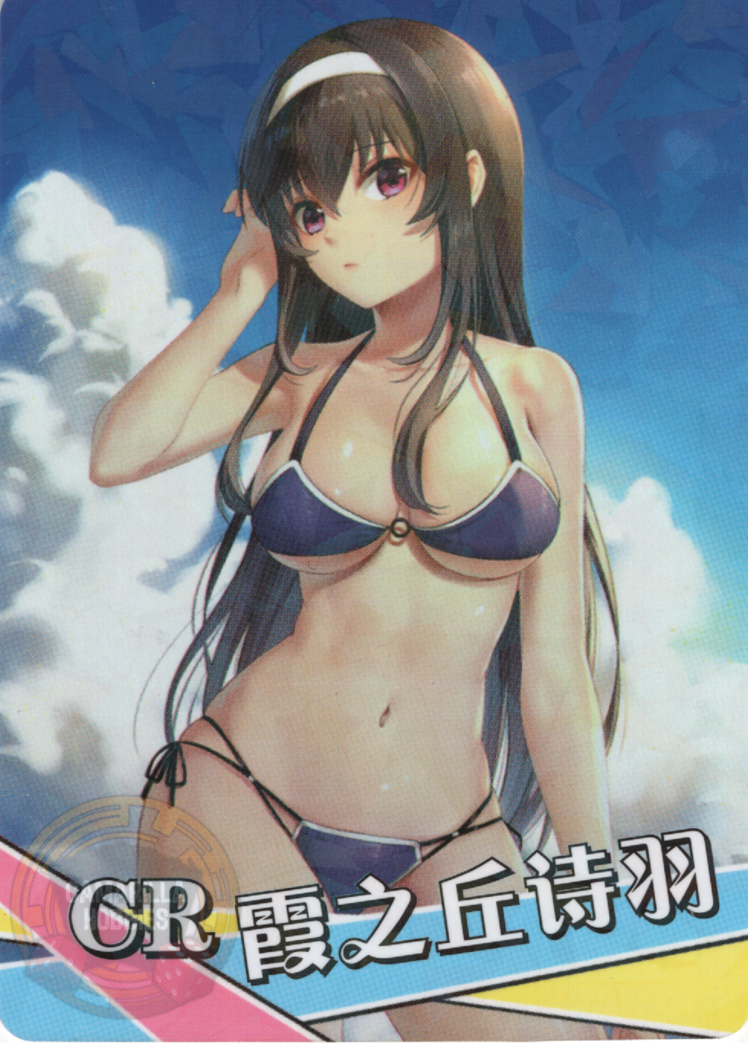 Utaha Kasumigaoka - NS-2M16-09 - CR 1