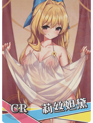 Ristarte - NS-2M16-10 - CR