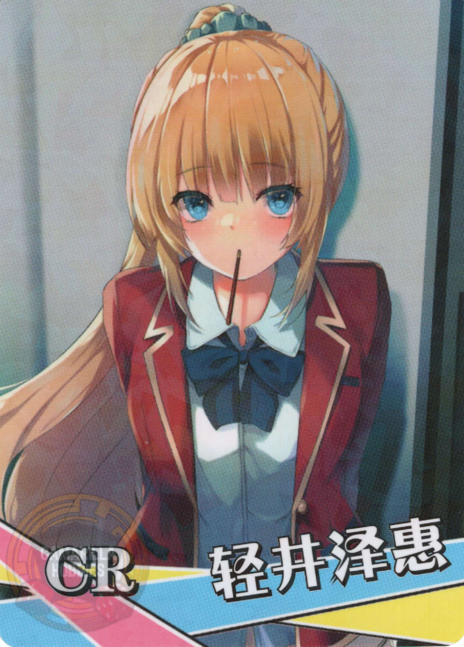 Kei Karuizawa - NS-2M16-12 - CR 1