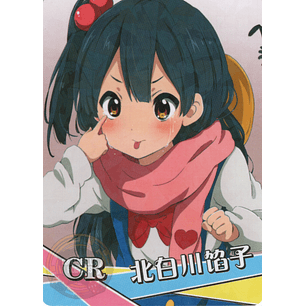 Anko Kitashirakawa - NS-2M16-14 - CR