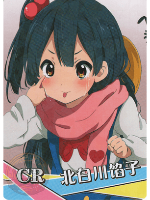 Anko Kitashirakawa - NS-2M16-14 - CR