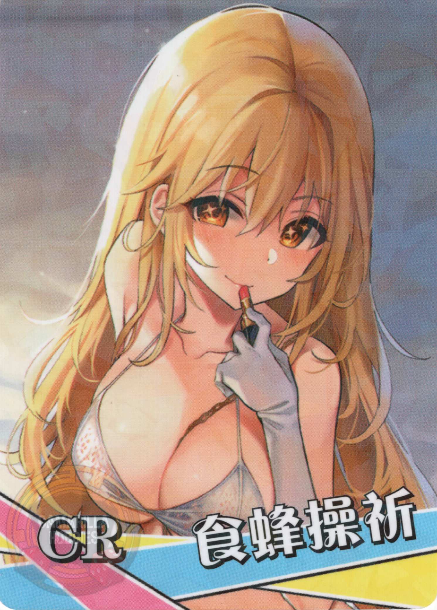 Shokuhou Misaki - NS-2M16-14 - CR 1