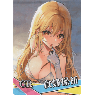 Shokuhou Misaki - NS-2M16-14 - CR