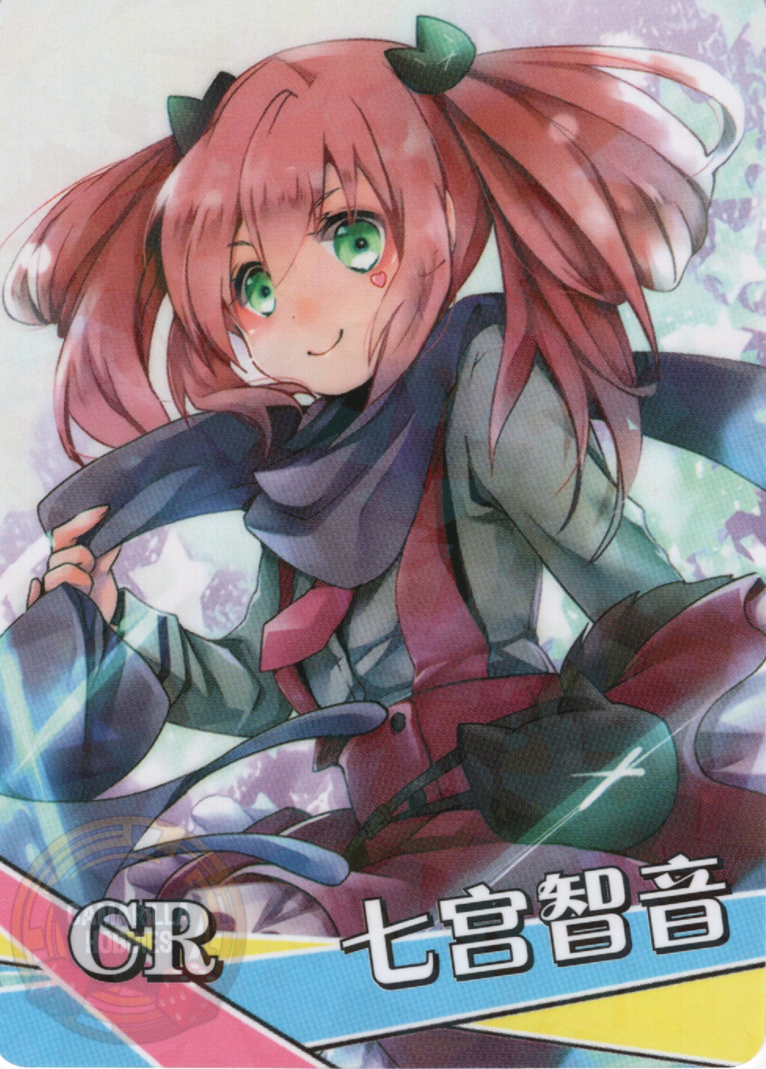 Satone Shichimiya - NS-2M16-17 - CR 1