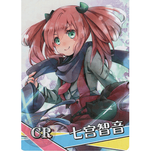 Satone Shichimiya - NS-2M16-17 - CR