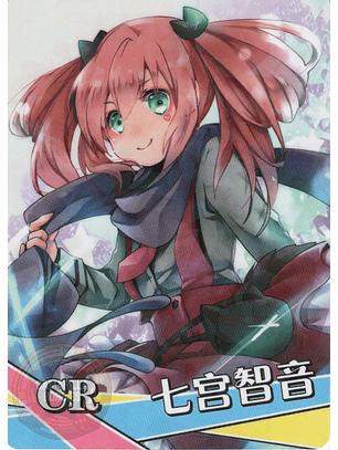 Satone Shichimiya - NS-2M16-17 - CR