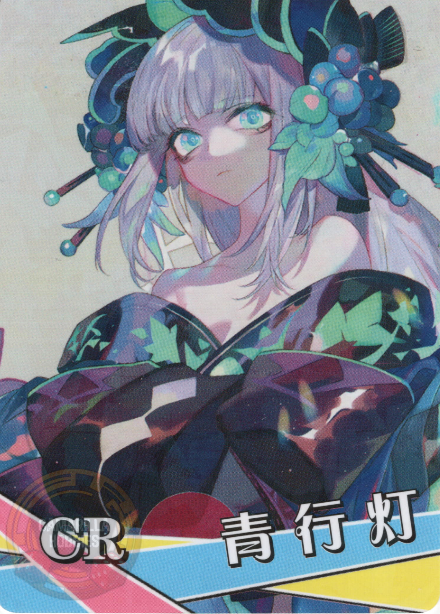 Aoandon - NS-2M16-18 - CR 1