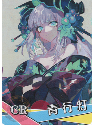 Aoandon - NS-2M16-18 - CR