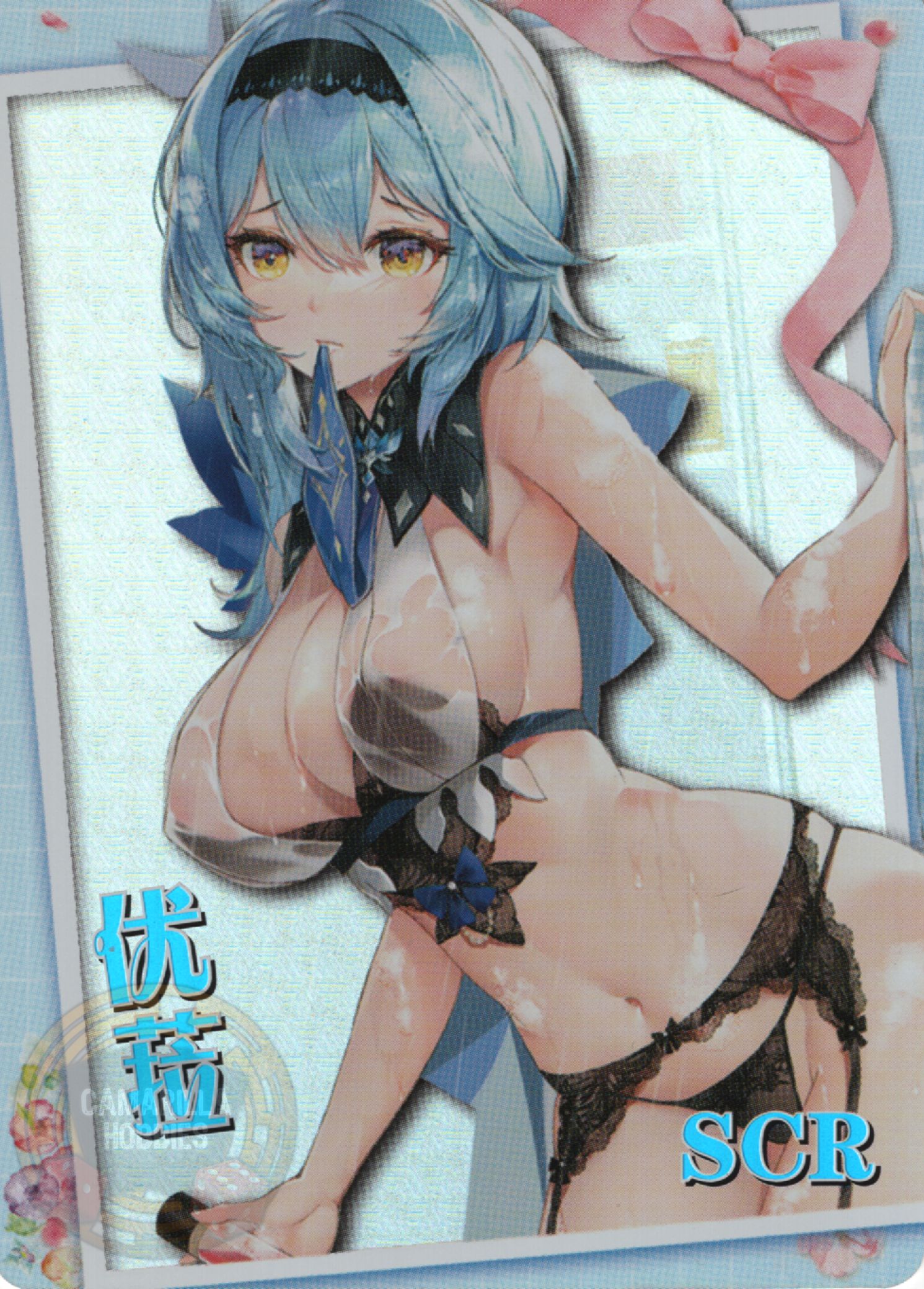 Eula - NS-2M16-09 - SCR 1