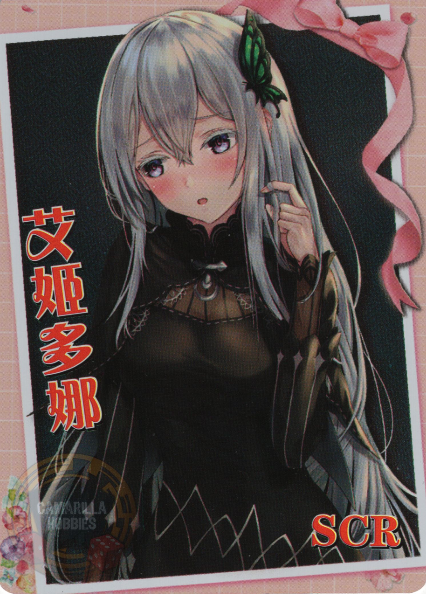 Echidna - NS-2M16-10 - SCR 1