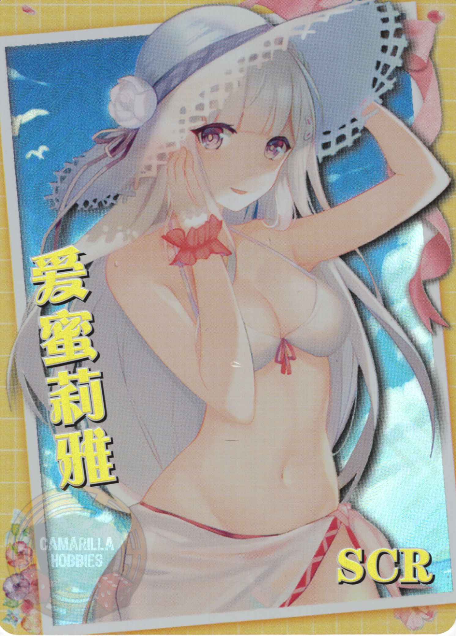 Emilia - NS-2M16-14 - SCR 1