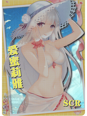 Emilia - NS-2M16-14 - SCR