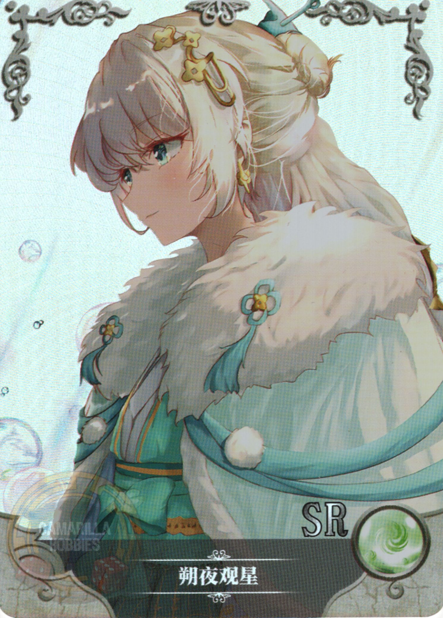 Theresa Apocalypse - NS-2M16-14 - SR 1