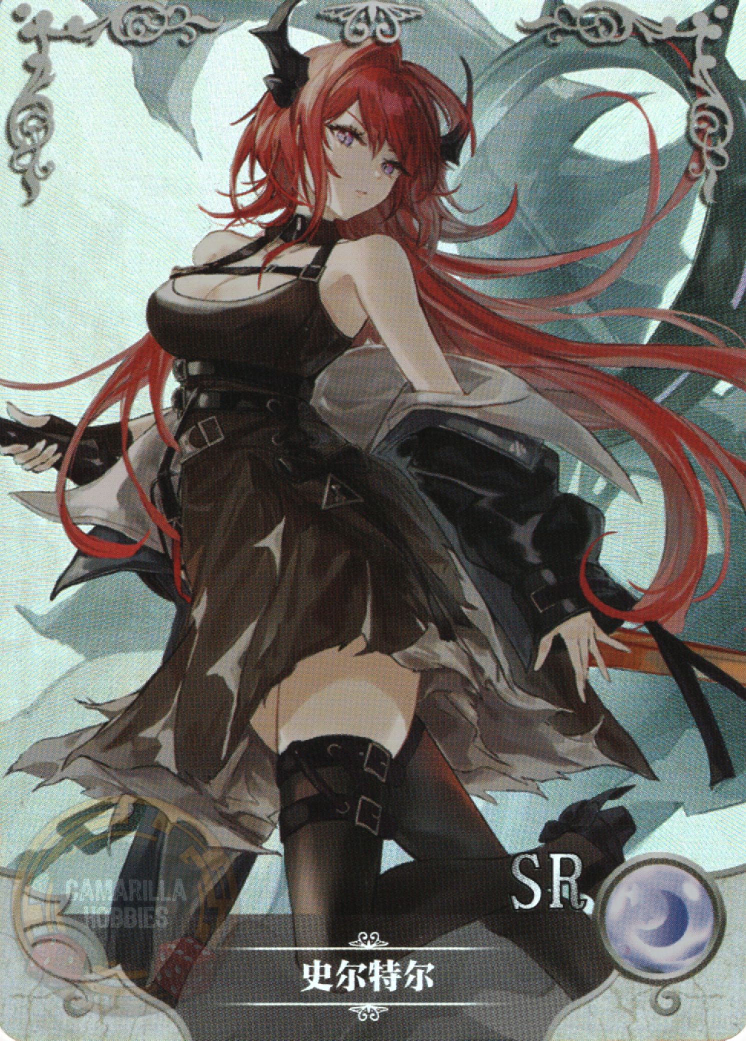 Surtr - NS-2M16-02 - SR 1