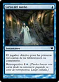 Dream Twist - INS - C  - thumbnail 2