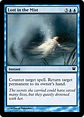 Lost in the Mist - INS - C  - thumbnail 1