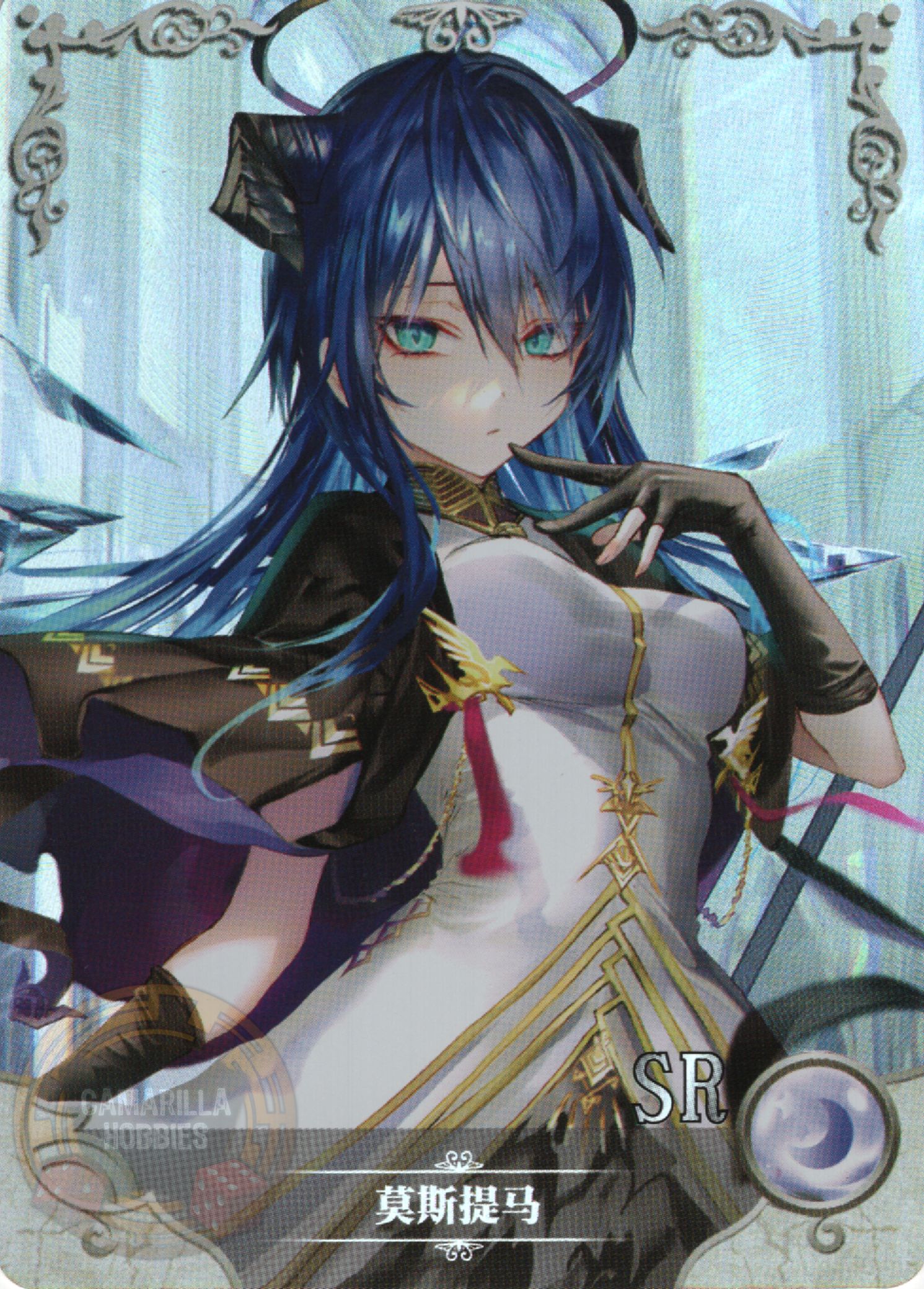 Mostima - NS-2M16-01 - SR 1